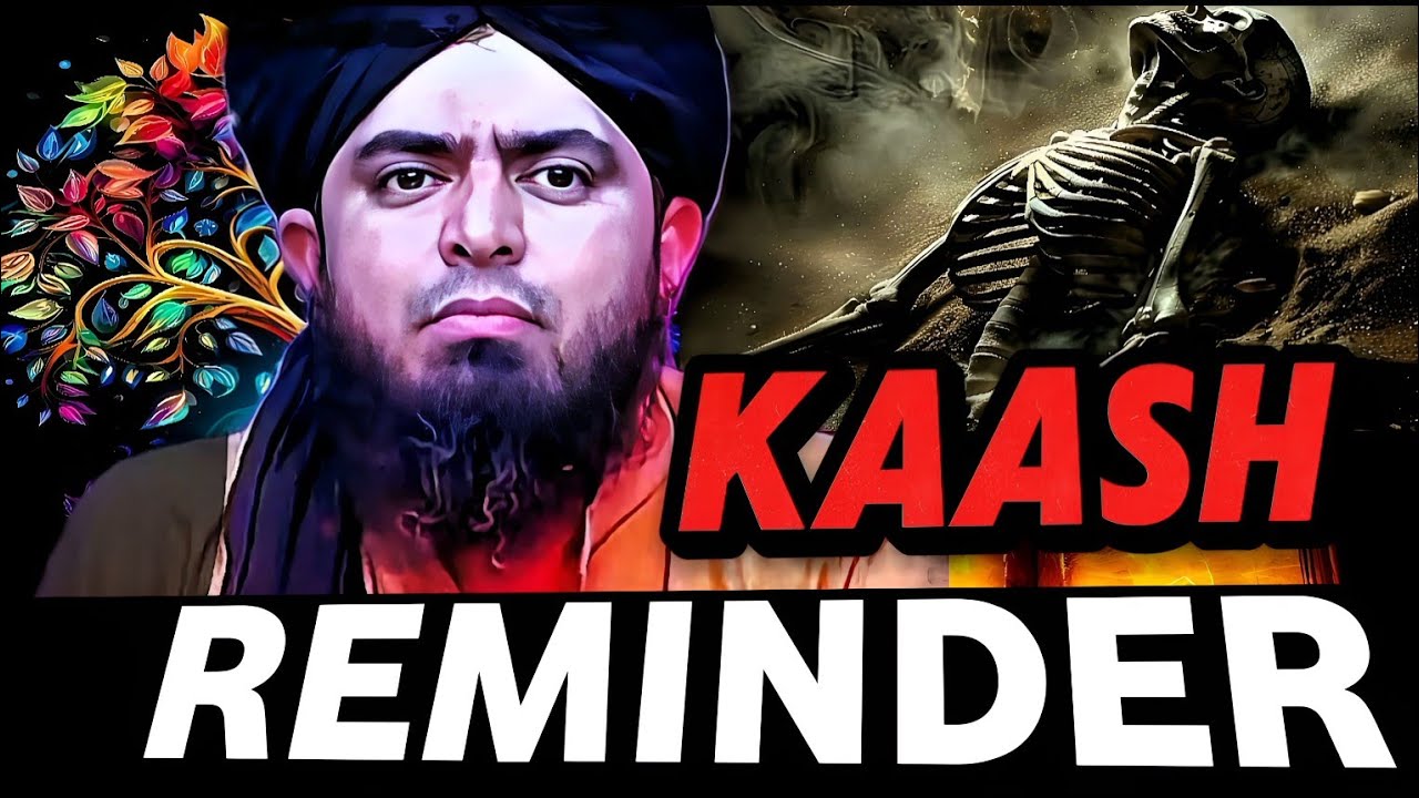 KAASH !!! SURAH AL FAJAR TAFSEER BY ENGINEER MUHAMMAD ALI mirza