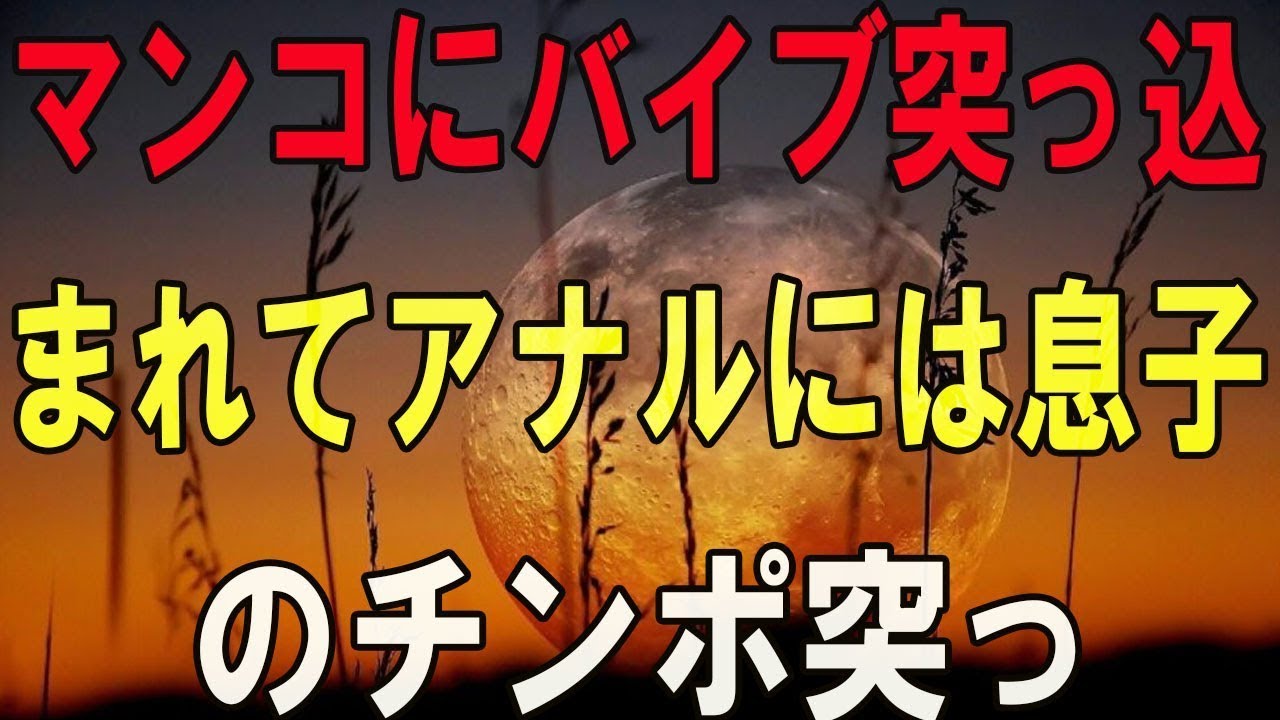 【シニア恋愛】香港で過ごした、3泊4日の仕事の日々...| 黄昏恋愛 | 老後の知恵 | 感動ストーリー | オーディオブック