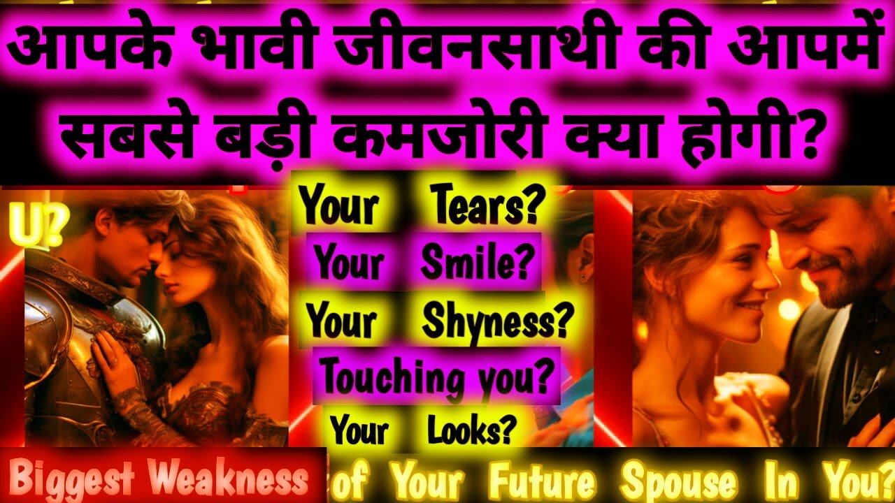 your Future spouse weakness in you who will you marry Tarot reading Hindi Urdu pick a card timeless
