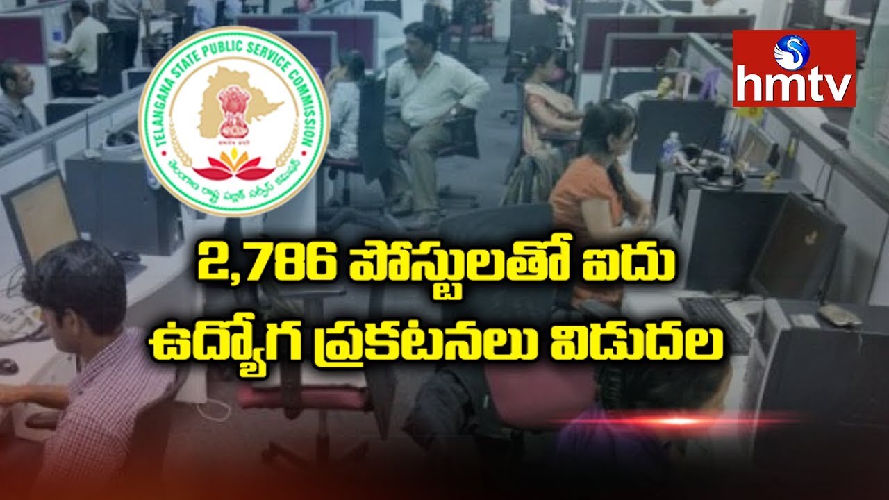 Telangana Formation Day Job Bonanza | TSPSC Notifications 2018 | Telugu News | hmtv