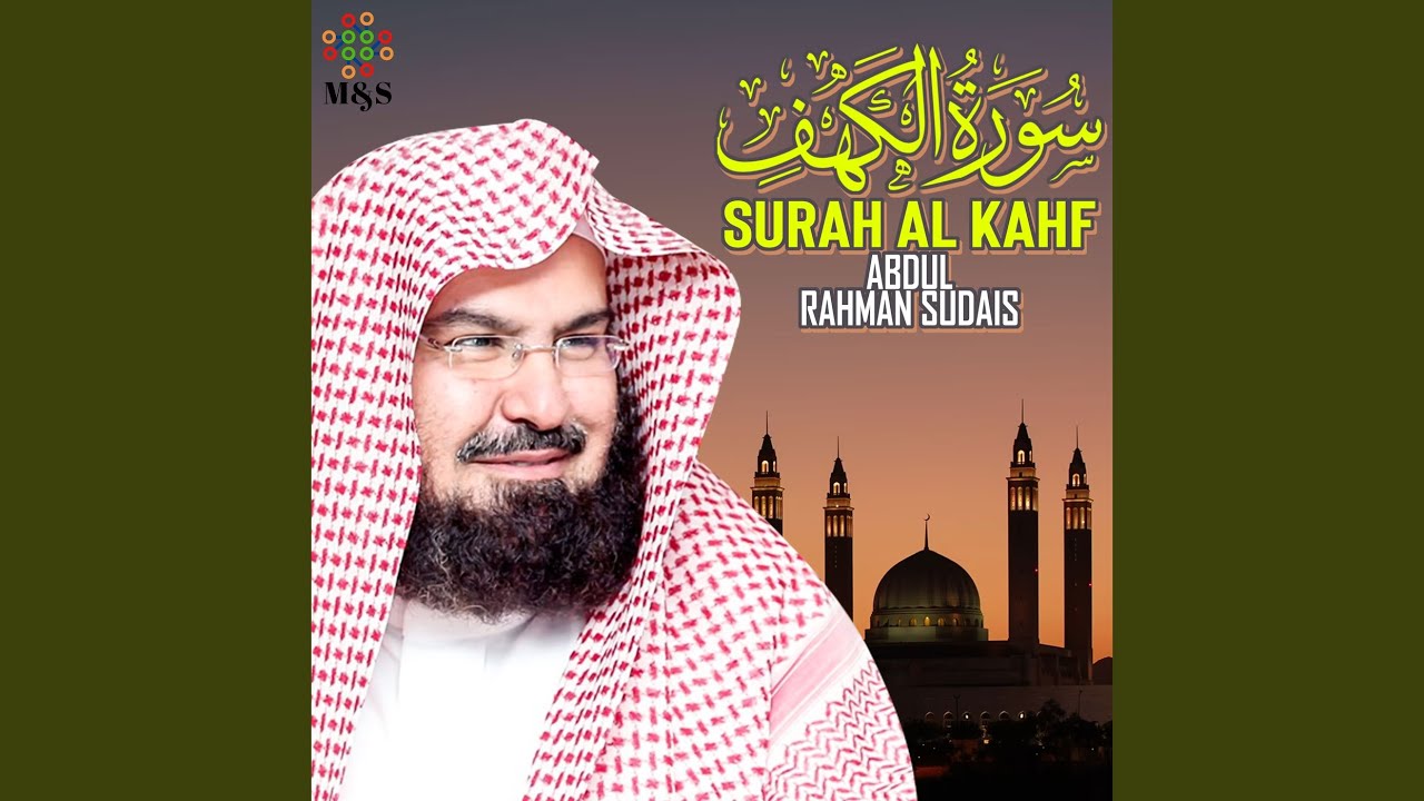 Surah Al Kahf