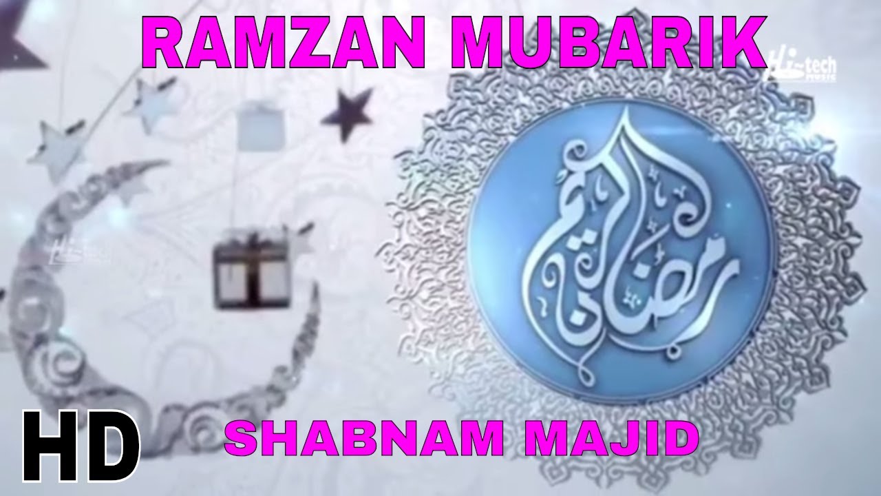 RAMZAN MUBARAK - ROZA RAKH LE - SHABNAM MAJID - HI-TECH ISLAMIC - BEAUTIFUL NAAT