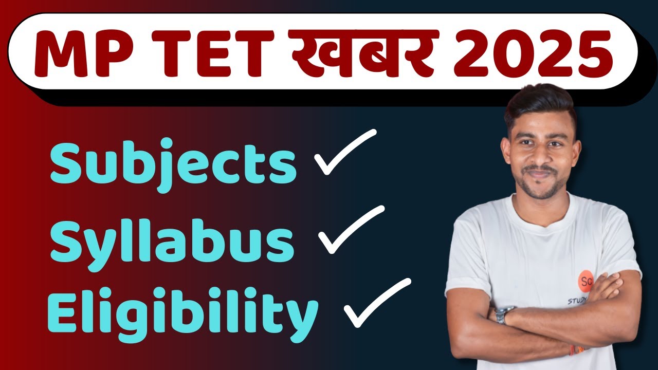 mp tet syllabus 2025 | mp tet exam syllabus