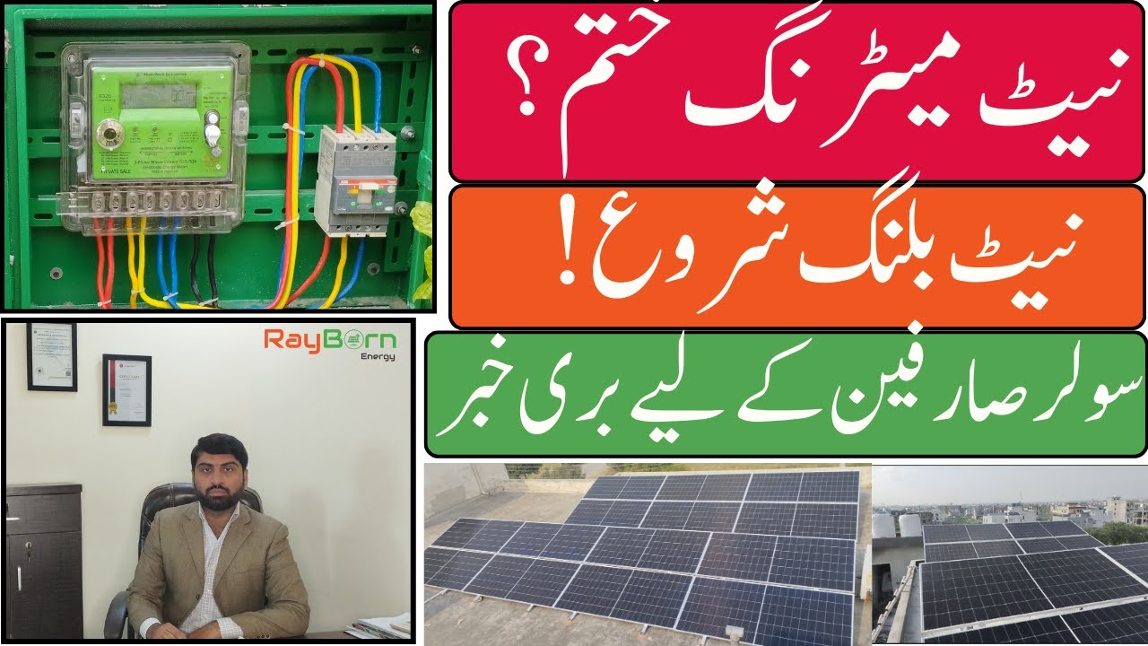 Bad News for Solar Users 🚨 | Net Metering Ending? Massive Electricity Charges Explained