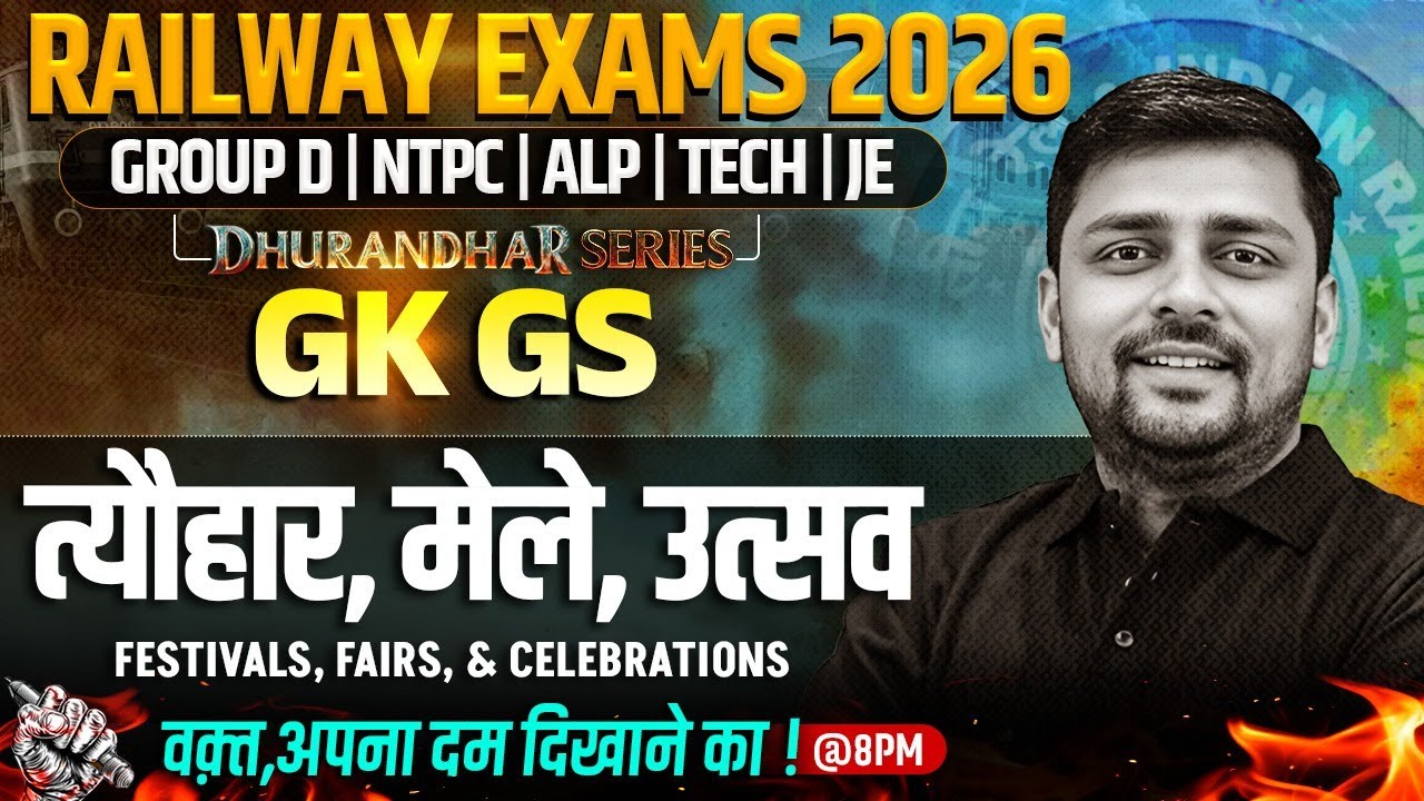 RRB Group D GK GS | Festivals Fairs And Celebrations For Railway Exams 2026 | GK GS By Akshay Sir