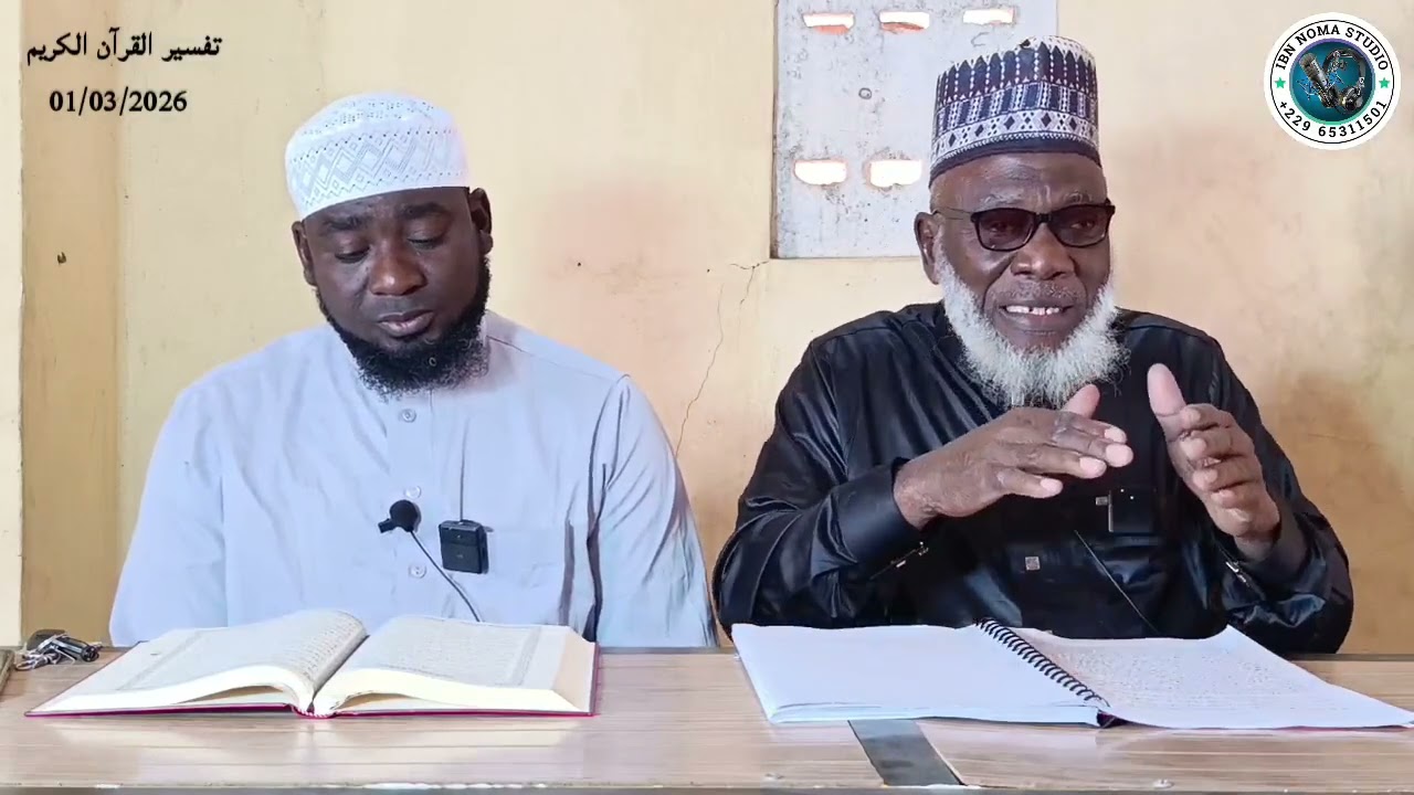 L’exégèse de la sourate Youssouf, du verset 101 au verset 111 Par Cheikh Haroun ALHASSAN TOURÉ 
