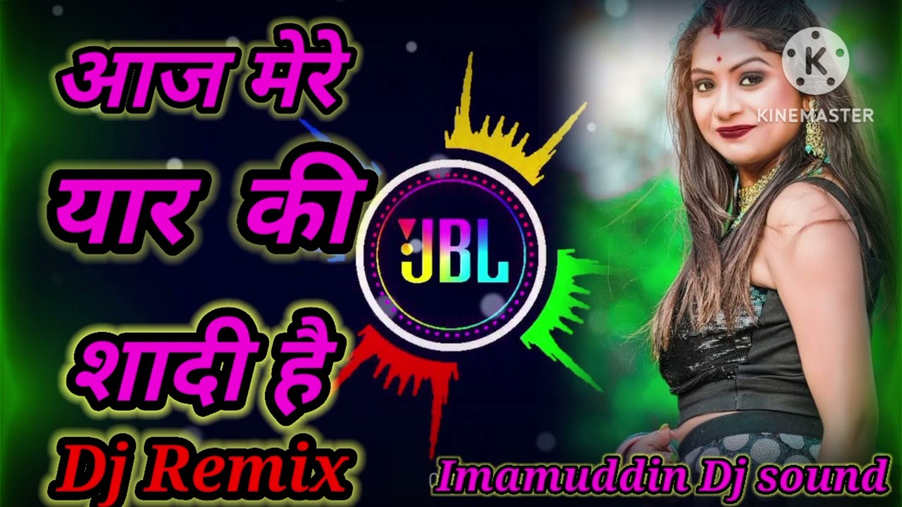 Aaj Mere yaar ki shad hai  Dj remix Hindi song #Dj imamuddin sound