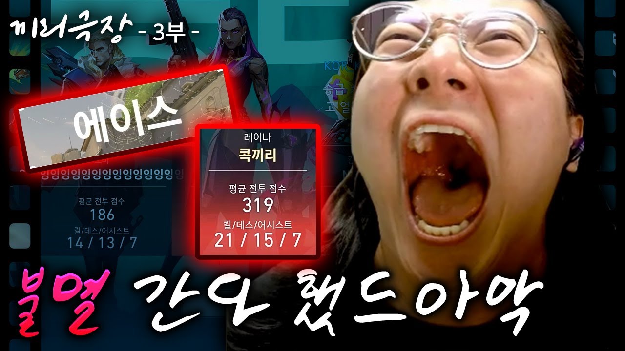 제3부. 불멸을 앞두고 드디어 각성한... 