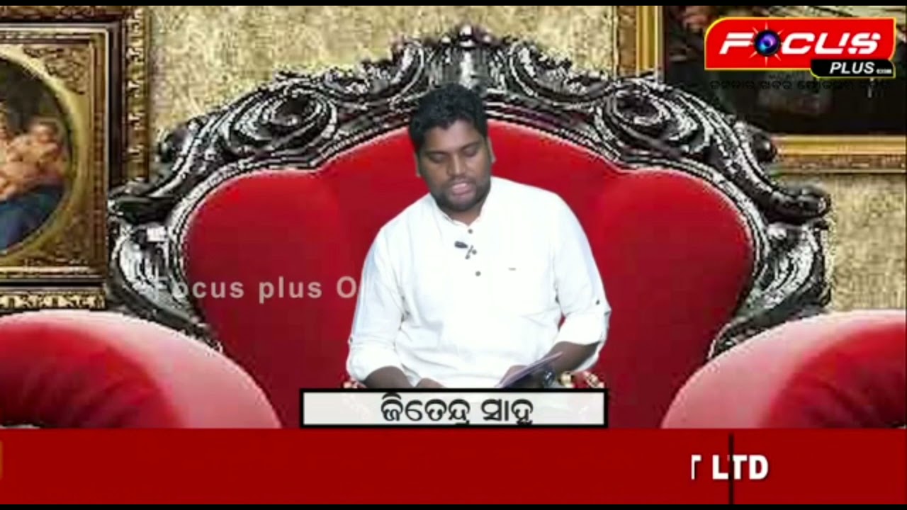 Srujani Program with Writer Jitendra Sahu by Focus Plus TV.