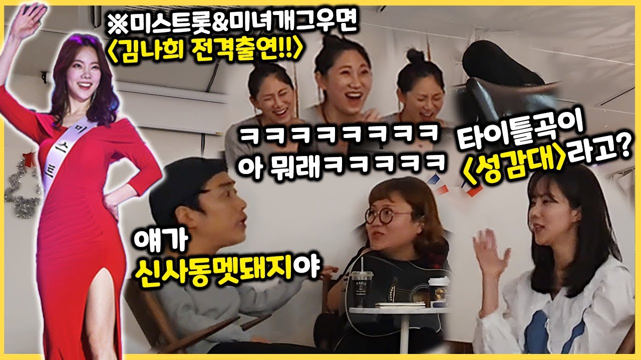 (New)몰카 - ㅅ감대?ㅋㅋ 지옥같은 무근본 개드립의 세계로 당신을 초대합니다ㅋㅋㅋㅋㅋㅋㅋㅋㅋㅋ