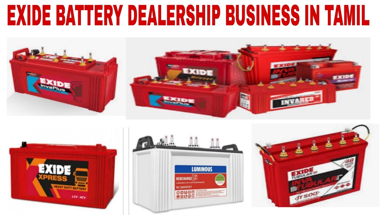 EXIDE battery dealership business ideas / business ideas in tamil /Aatumanthai