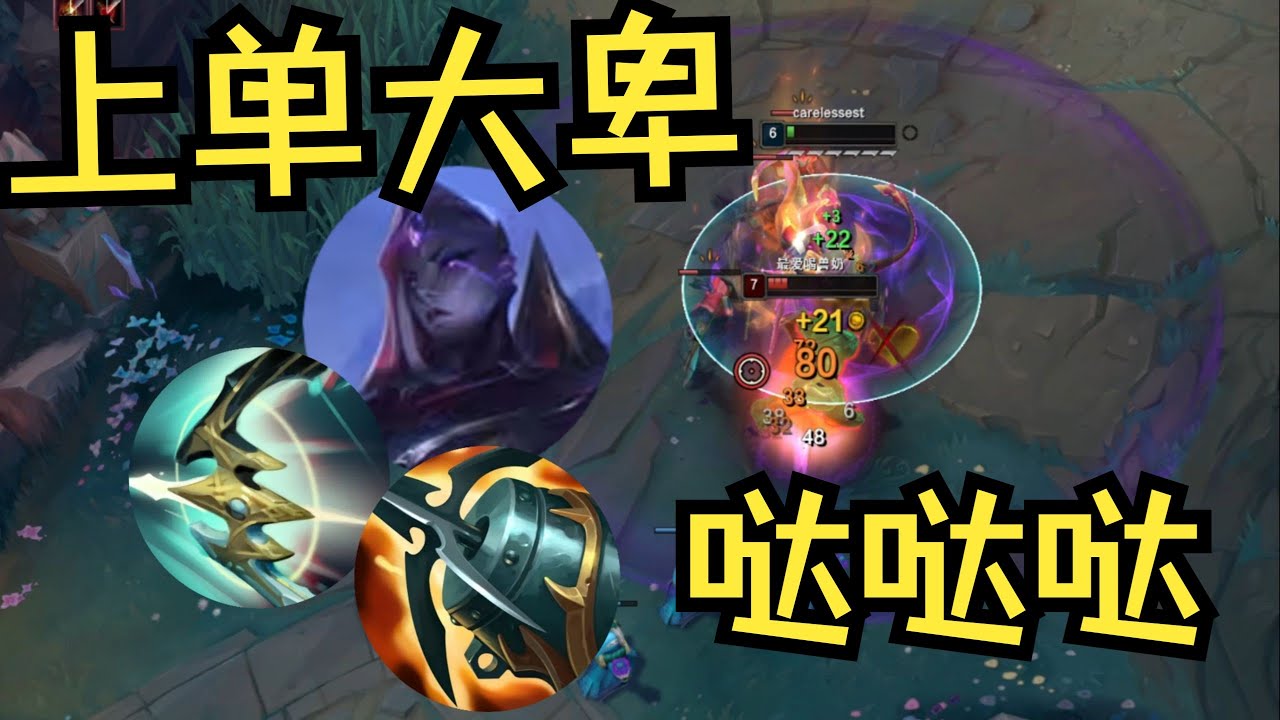 上单牢房扑棱蛾子——大卑