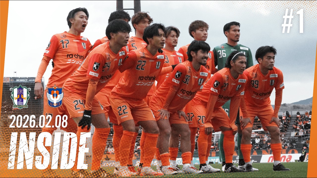 【明治安田Ｊ２・Ｊ３百年構想リーグ】第1節(H)  INSIDE  | 2026年2月8日vsアルビレックス新潟