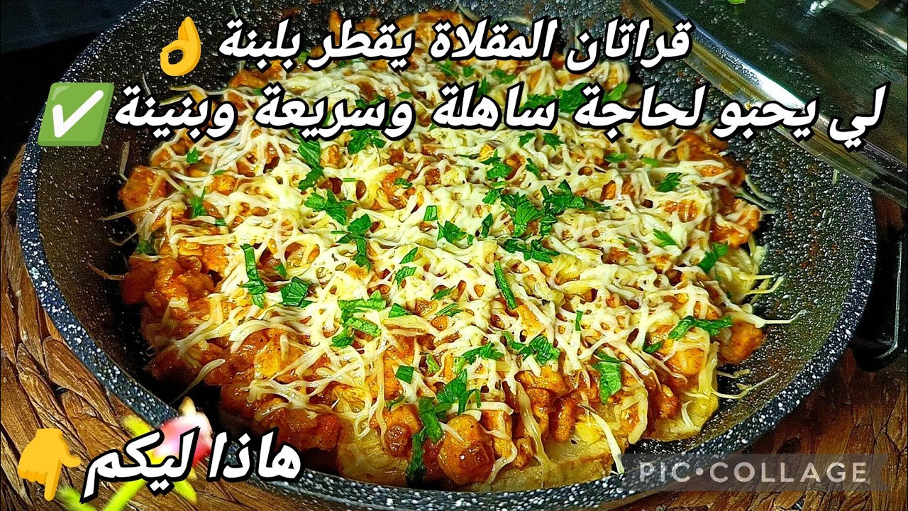 📢راح ديرو بيه حالة✅ ويوليلكم ادمان😁من كثرت بنتو ✅ أقل من نصف ساعة يكون واجد 💥مشخش ومفرمج ولبنة يسلام