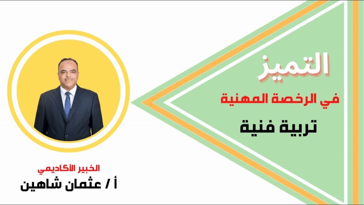 مراحل تطور رسوم الأطفال