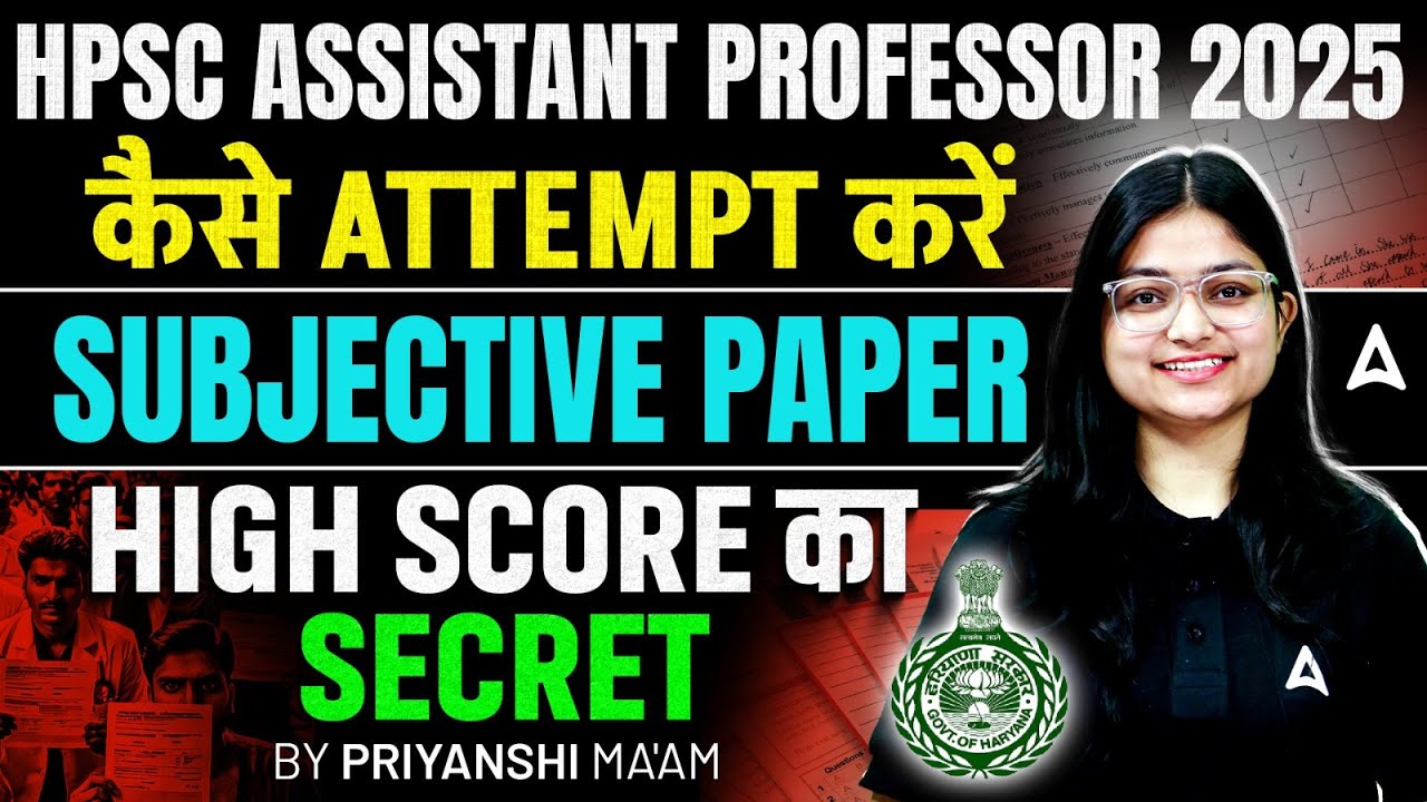 HPSC Assistant Professor 2025 HIGH SCORE Tips for Subjective Paper