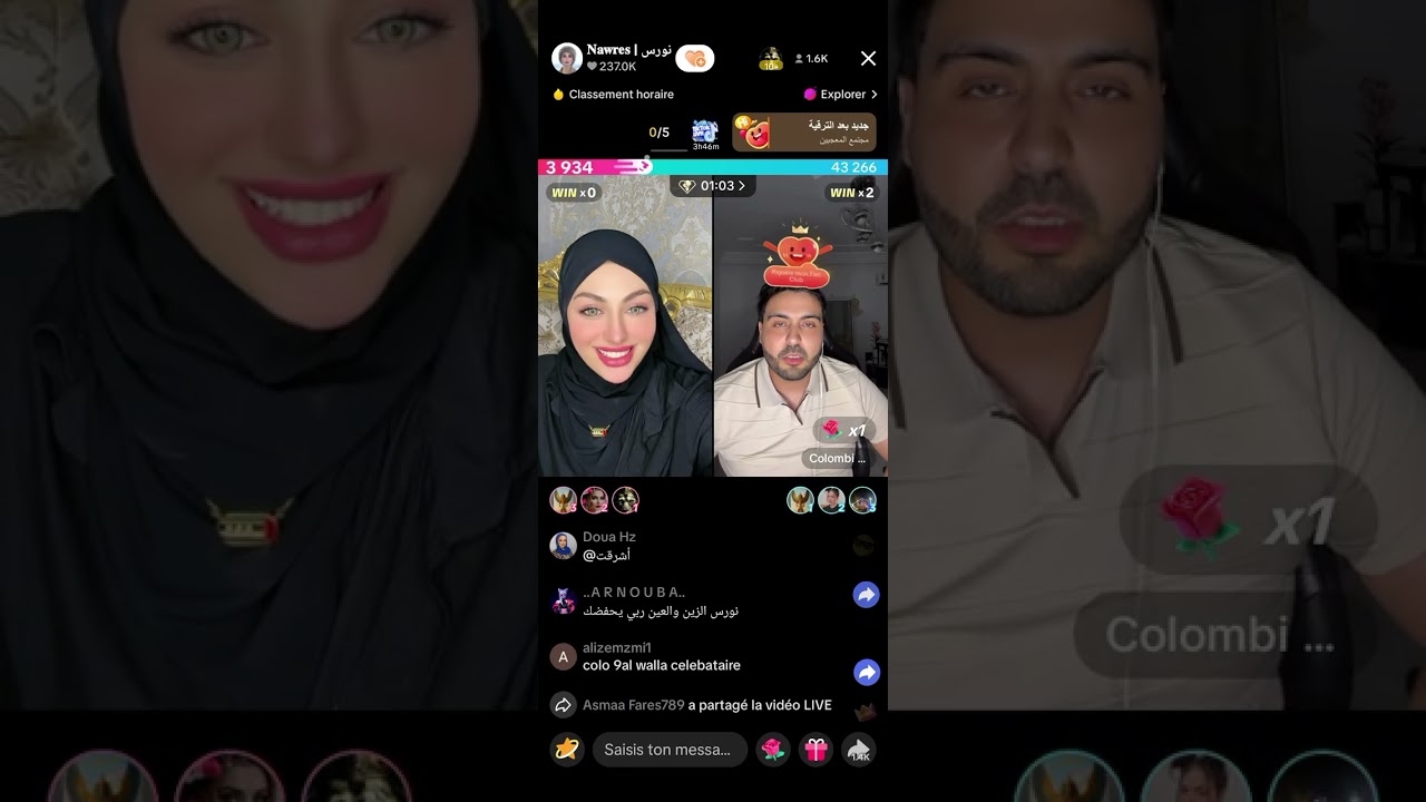 لايف نورس اليوم 7/09/25 live nawres Part 1