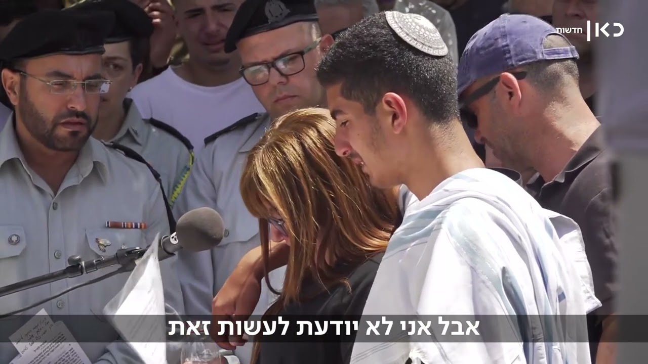 אמו של סמ