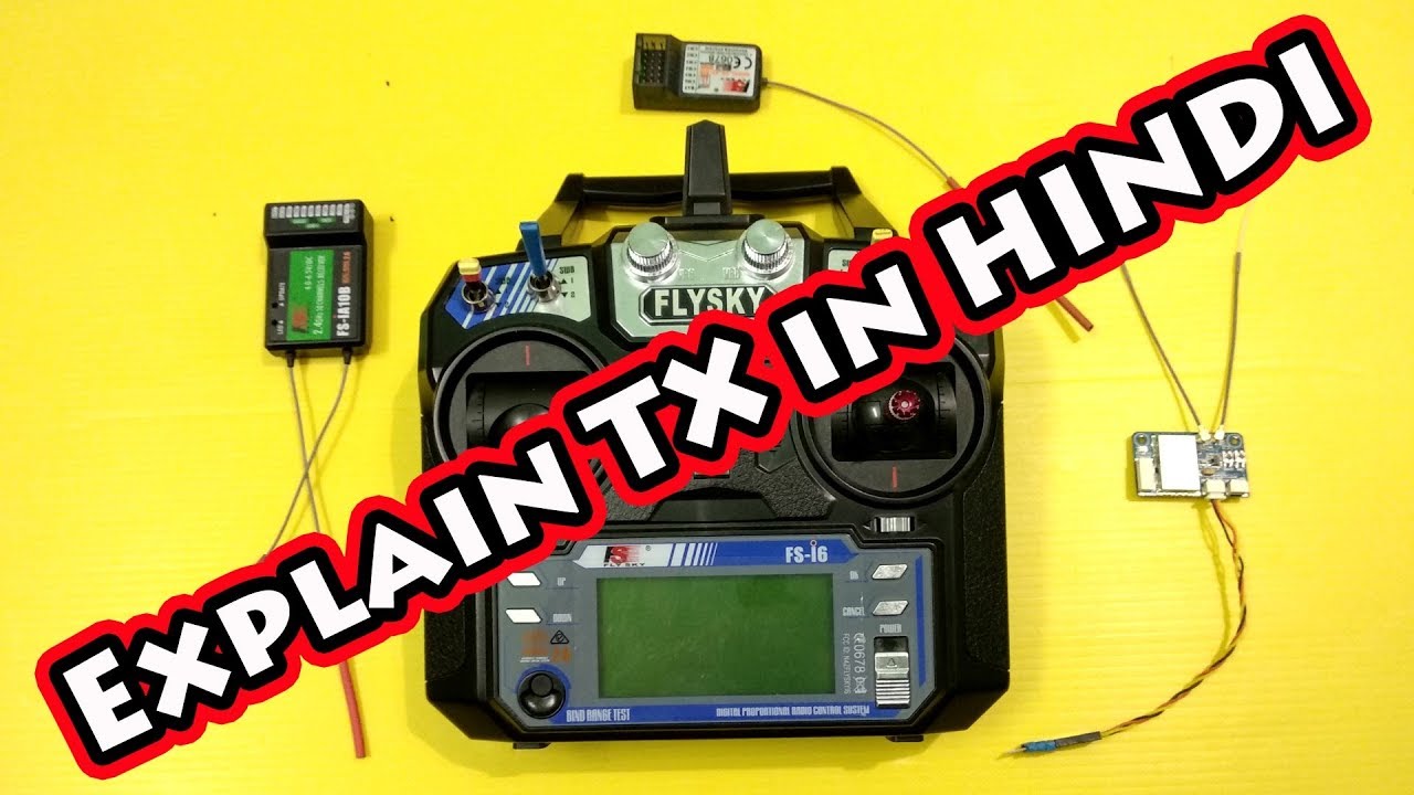 RC Transmitter Explain in HINDI
