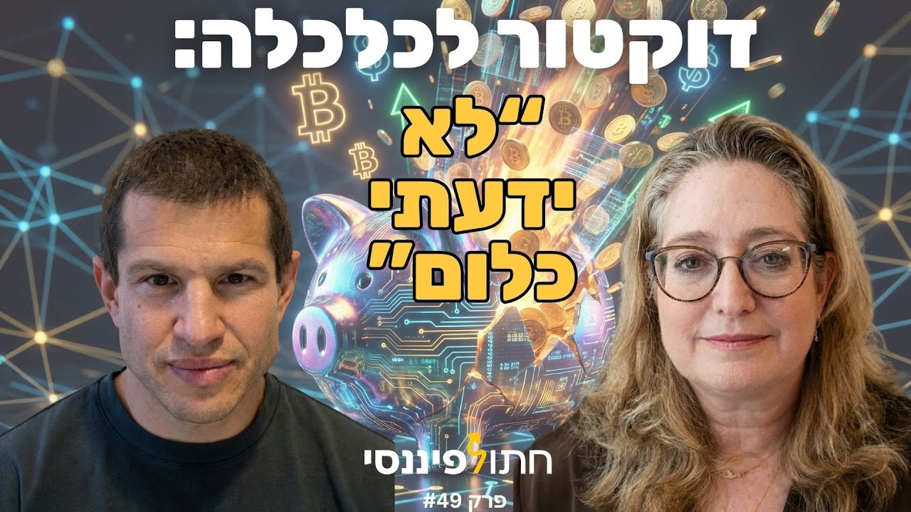 מה ד