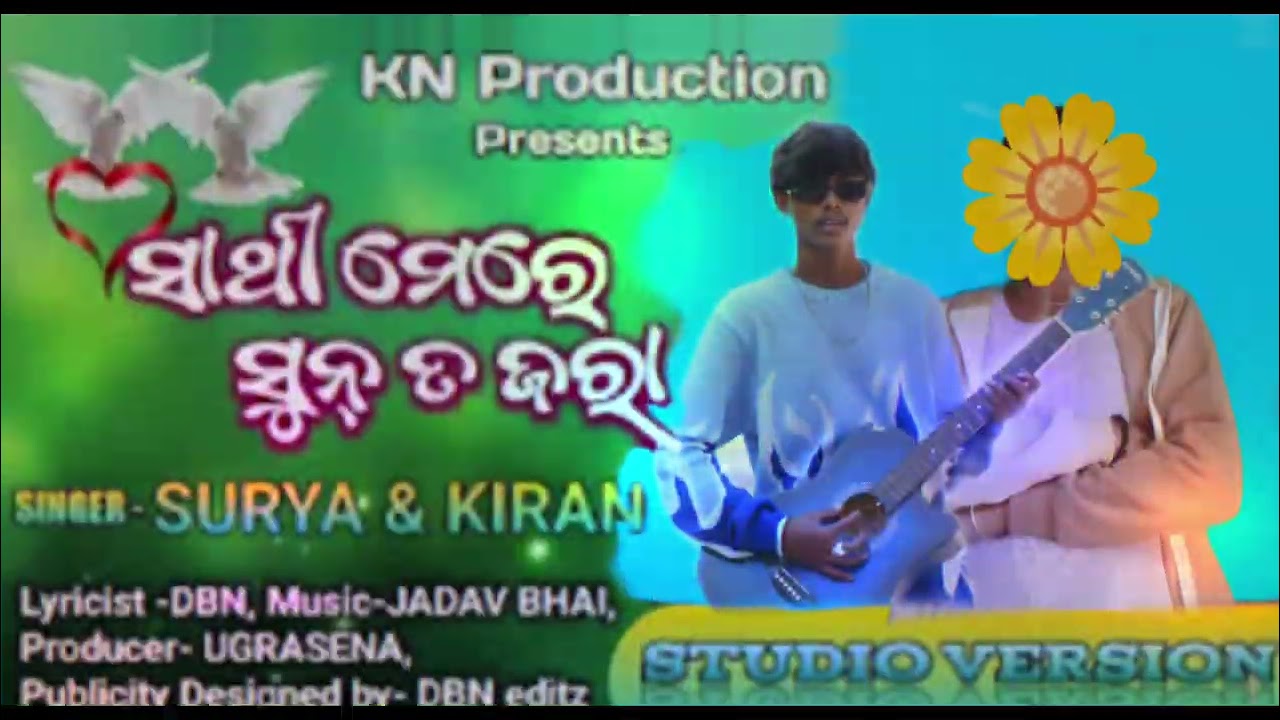 Koraputia song 😘❤️@RajuParaja-b8t @DamaHantal @dhemssatv3015 @KoraputiaKalakar 