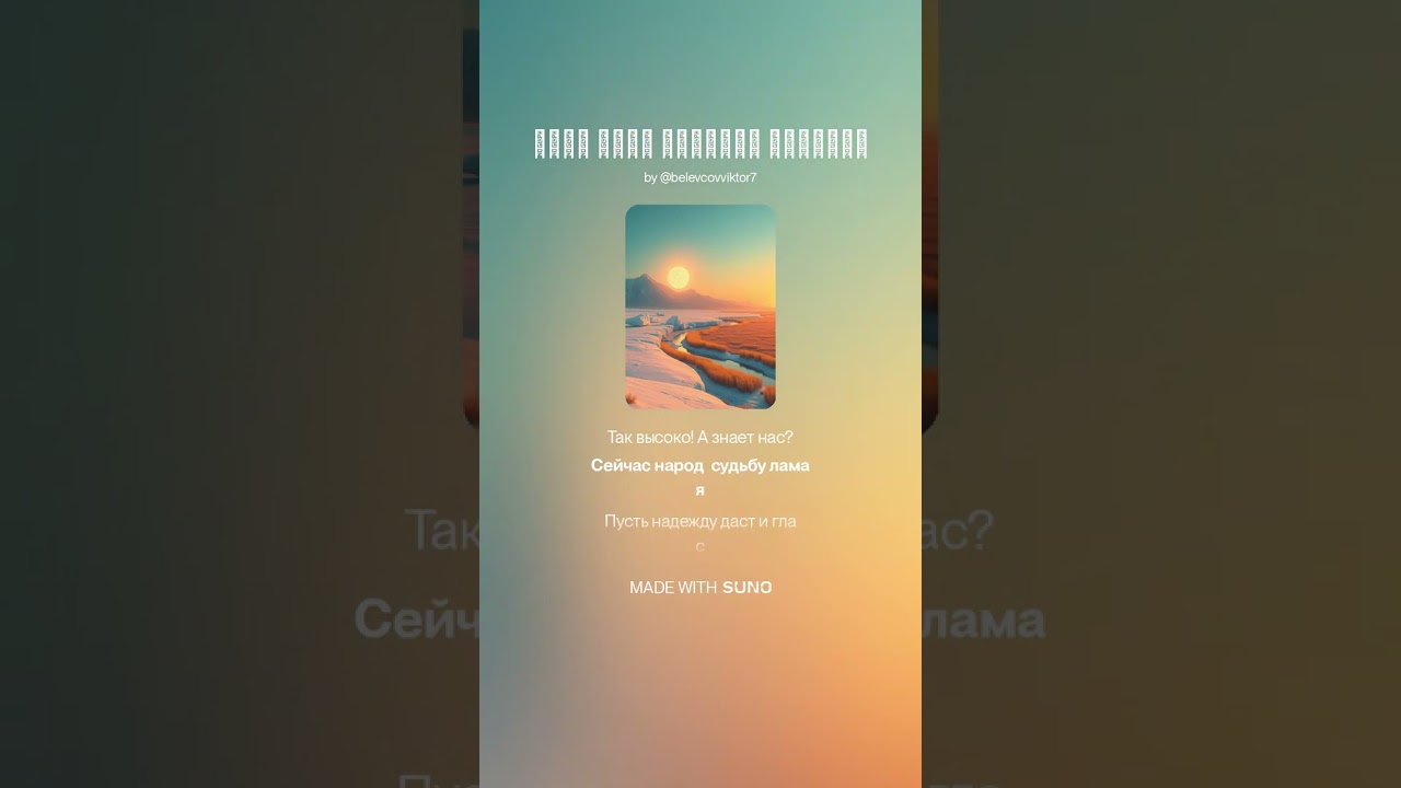 Ушла Зима морозом хлопнув