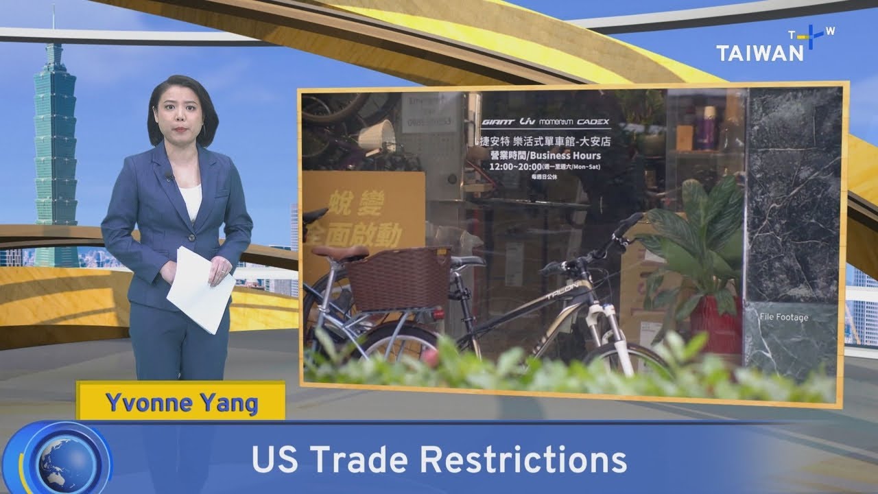 US Scrutinizes Big-Name Bike Maker – Sept. 25, 2025｜TaiwanPlus News