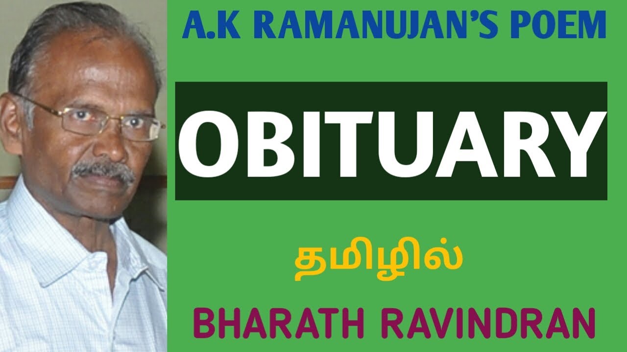 Obituary by A.K Ramanujan in Tamil by Bharath Ravindran / Bharath Academy