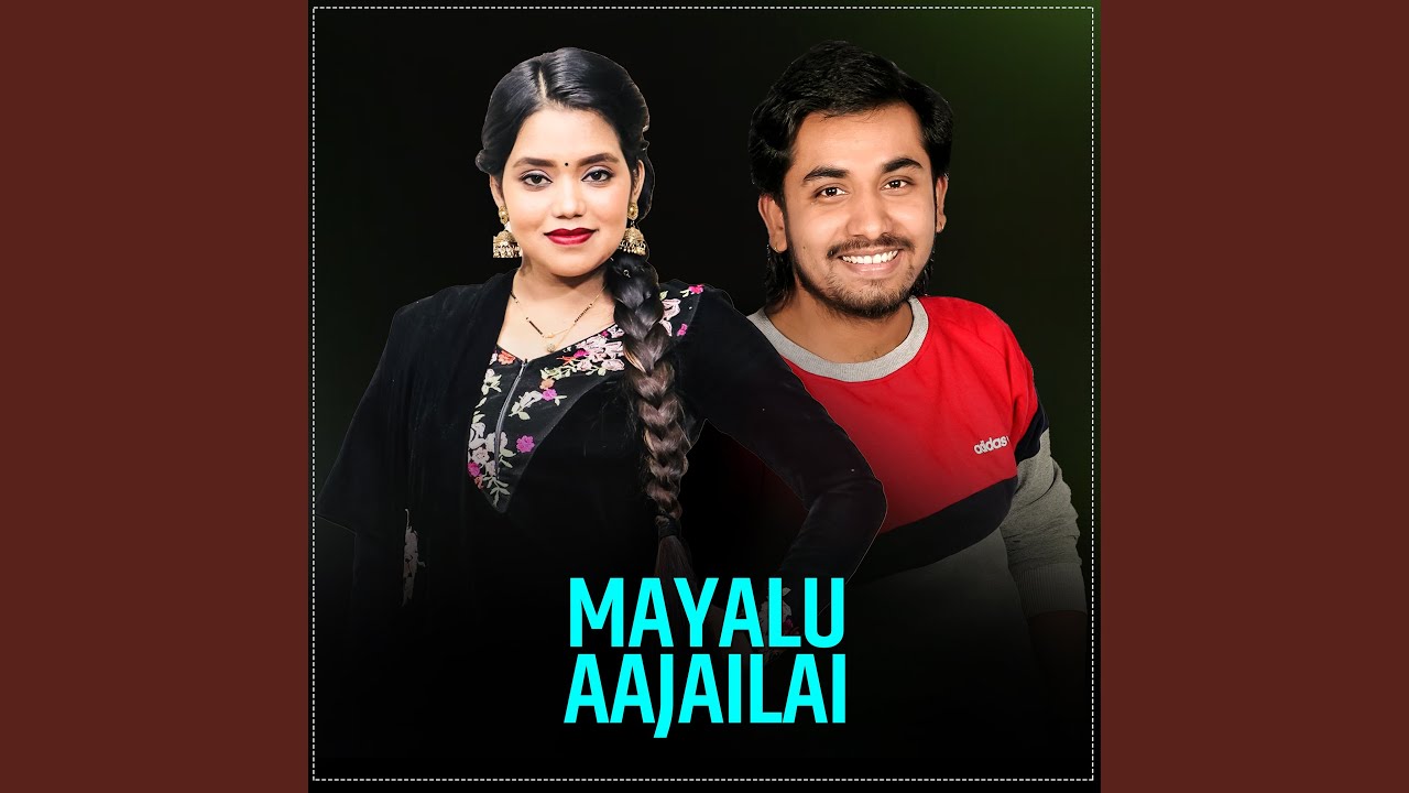 Mayalu Aajailai