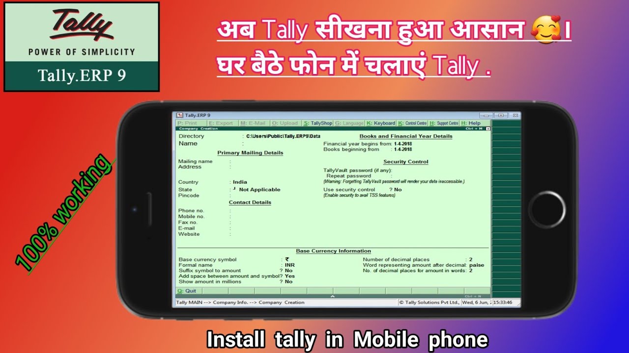 Tally ERP 9 in Mobile Phone || How to Use Tally ERP 9 Software in Android Mobile Phone. #tally