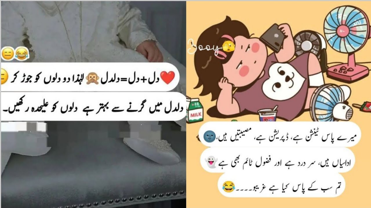 Eid ul Adha poetry🤣|Funny videos 🤣|Funny jokes 🤣|Urdu funny video 🤣|