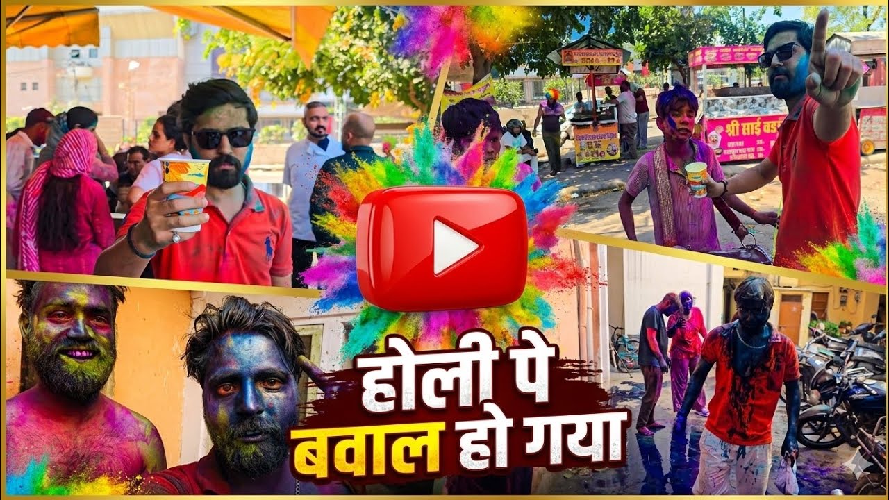 Holi pe bawal ho gya😱