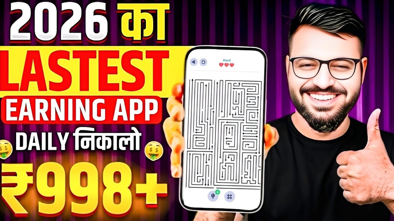 New Earning App Without Investment | Online Game Earn Money | How to Earn Money Without Investment