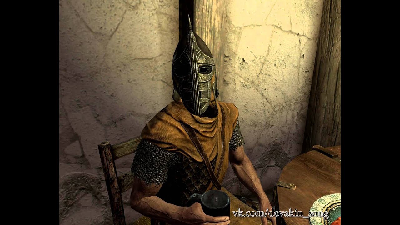 ПЕСНЬ О ДОВАКИНЕ Стрела в колене (Песня стражи)