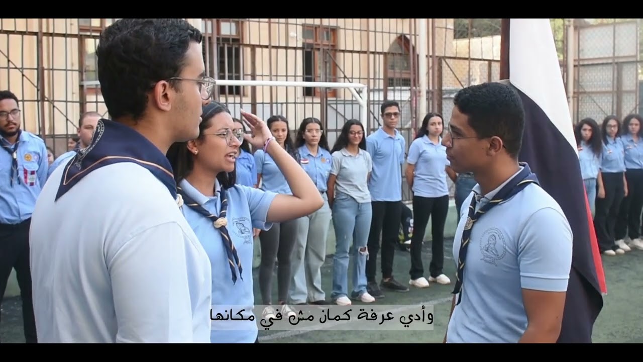 مش بنشفر Re_union2023