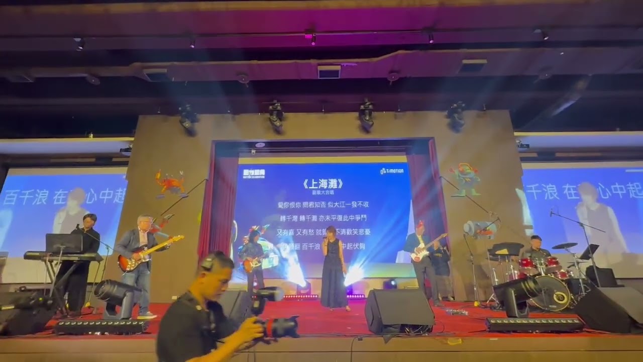260206 上海灘 完整版