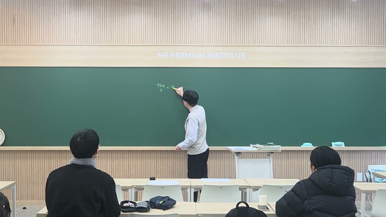 1.24정시1