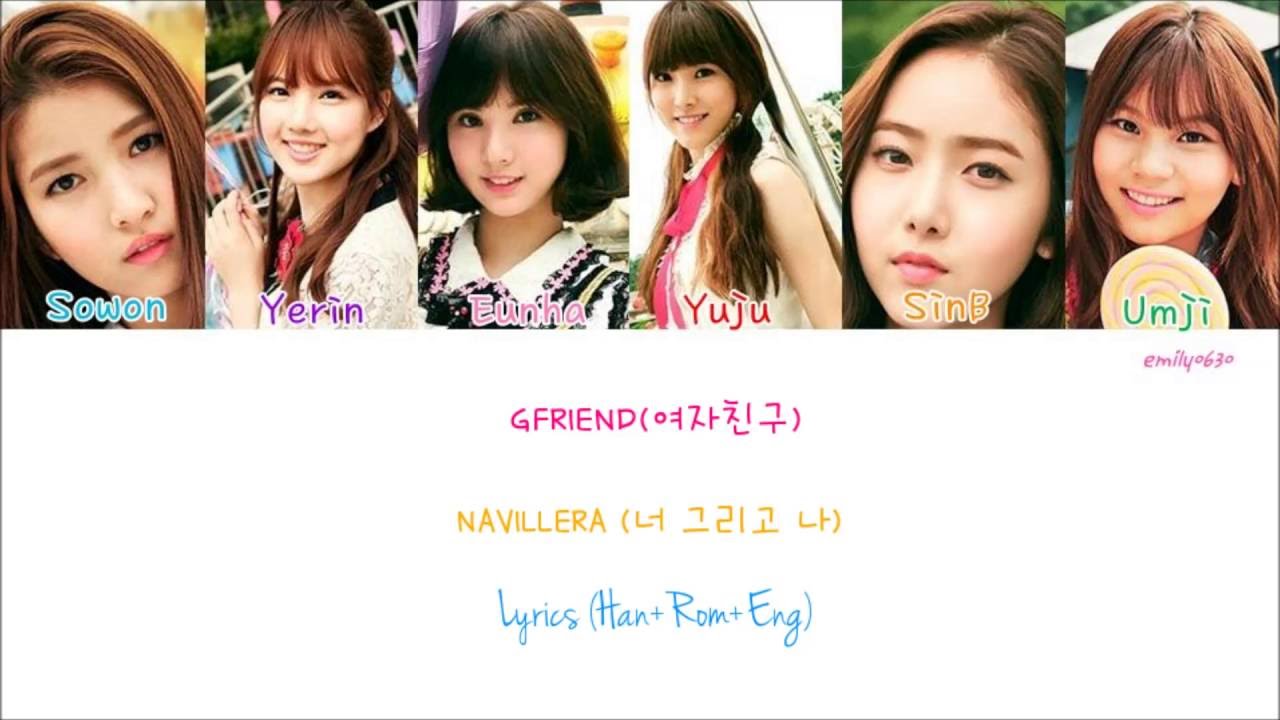 GFRIEND - NAVILLERA (너 그리고 나) [Lyrics]