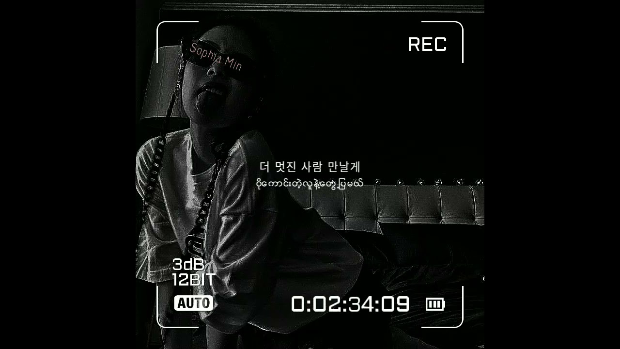 2NE1 - Go away ( Myanmar sub by Sophia Min)
