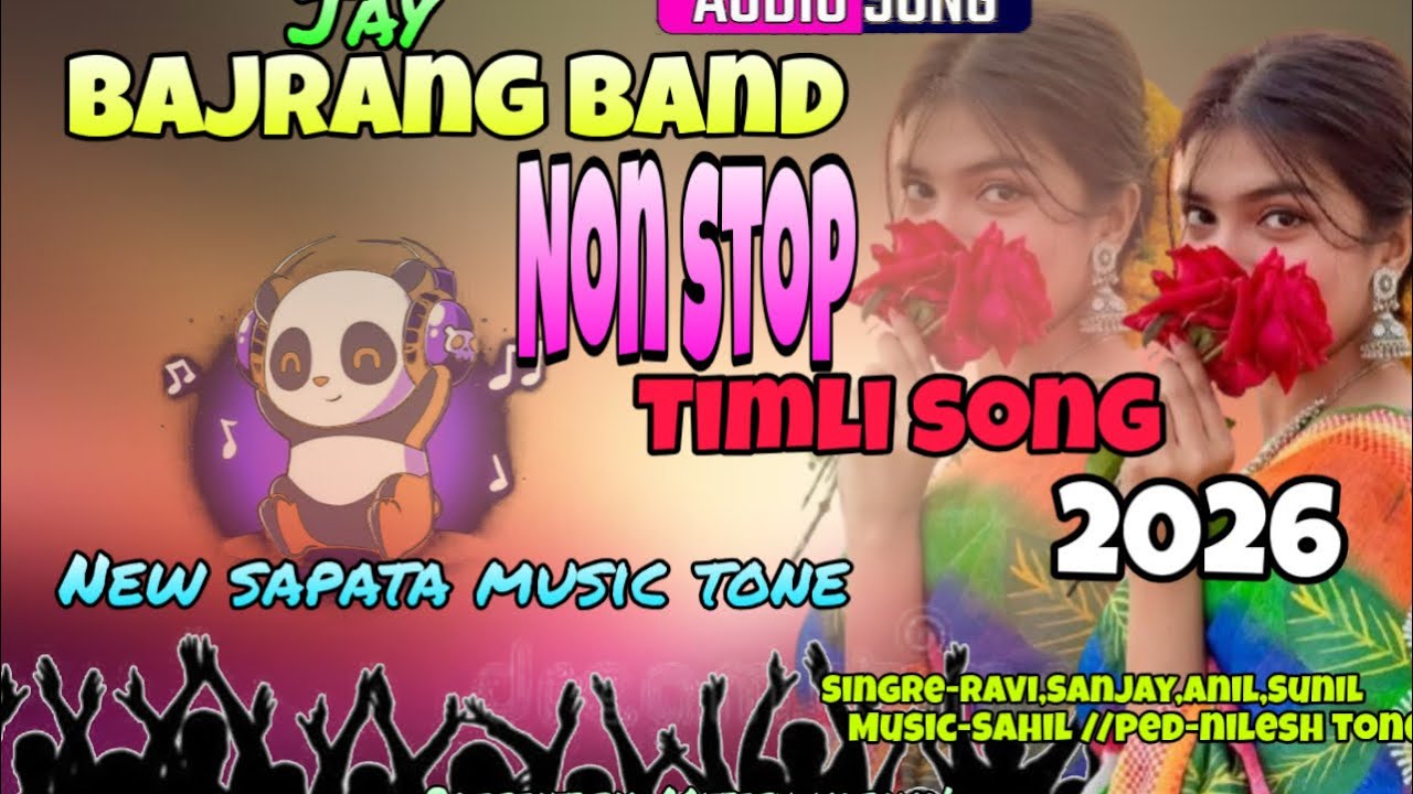JAY BAJRANG BAND 🥁 NON STOP TENDING TONE & SONG 2026 NEW SAPATA MUSIC 🎶 SAHIL MUSIC &NILU TONE 🔥