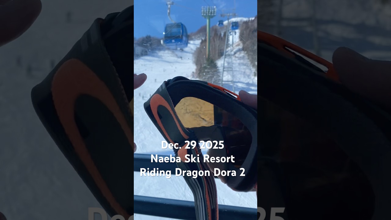 Dec. 29 2025 #苗場スキー場 #ドラゴンドラ2乗車中 #Naeba Ski Resort #Riding Dragon Dora 2