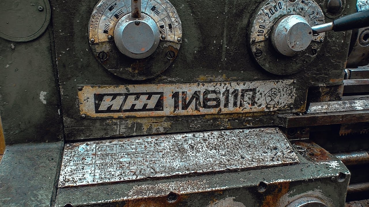 Обзор моего токарного станка ИЖ 1И611П (1974 год)