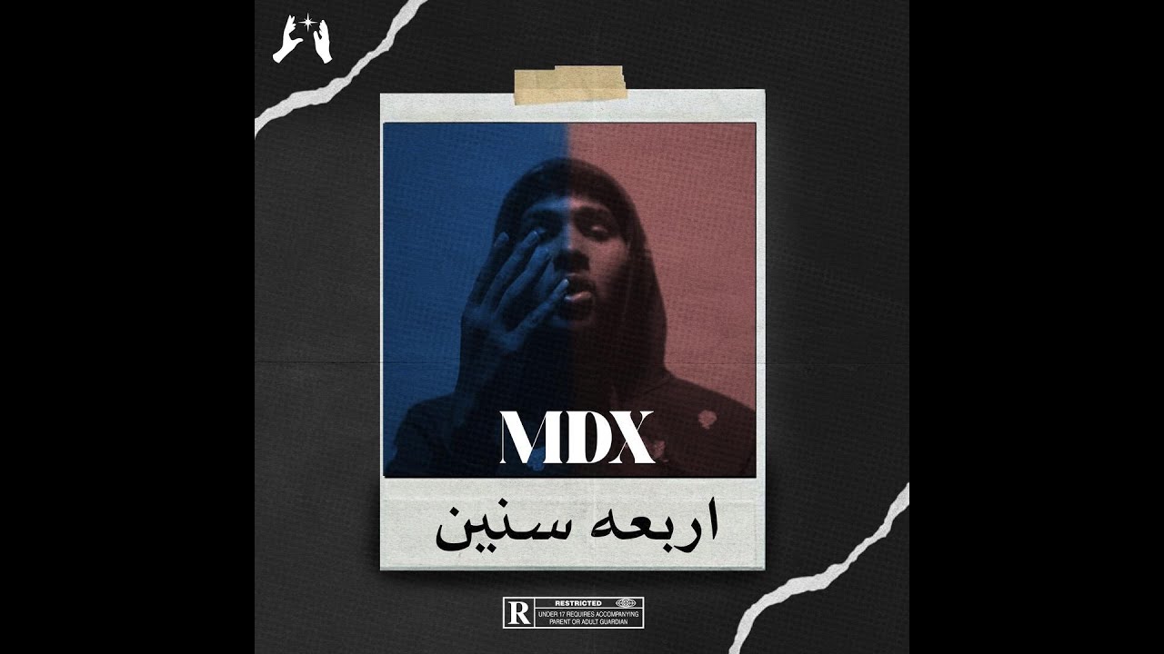 MDX - 4 senen - اربعه سنين
