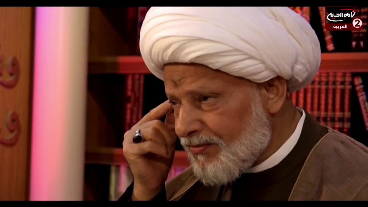 الحجة البالغة (3): دولة الامام المهدي عجل الله تعالى فرجه الشريف ، مع سماحة الشيخ عبد الحميد المهاجر