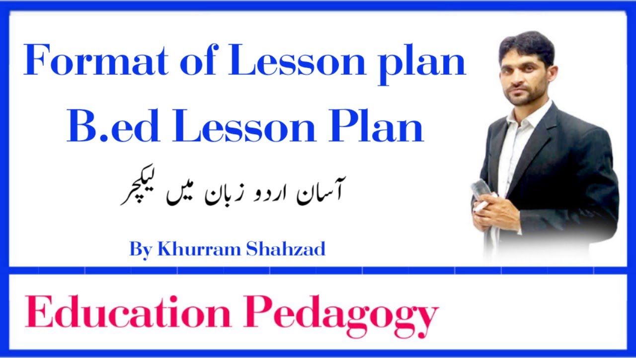 Lesson Planning for B.ed | Format of Lesson Planning in Urdu