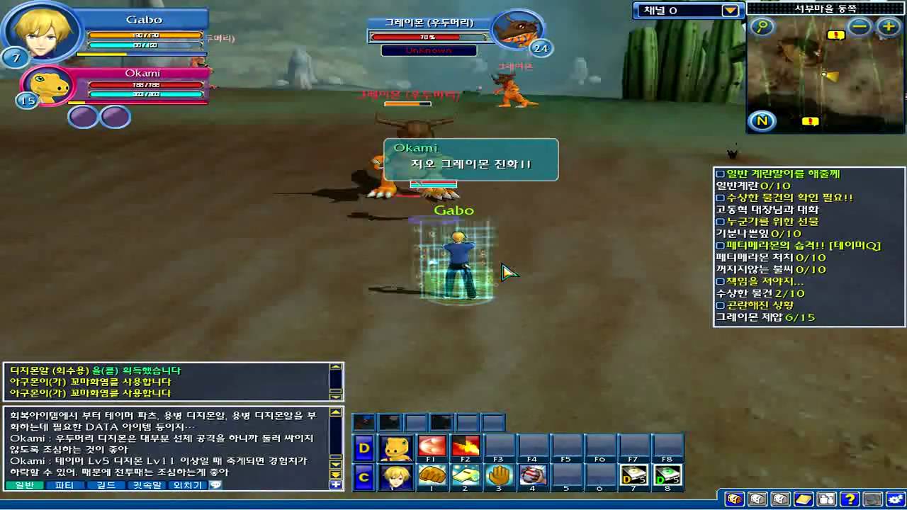 Digimon Masters Online -Geo Greymon Vs Greymon-