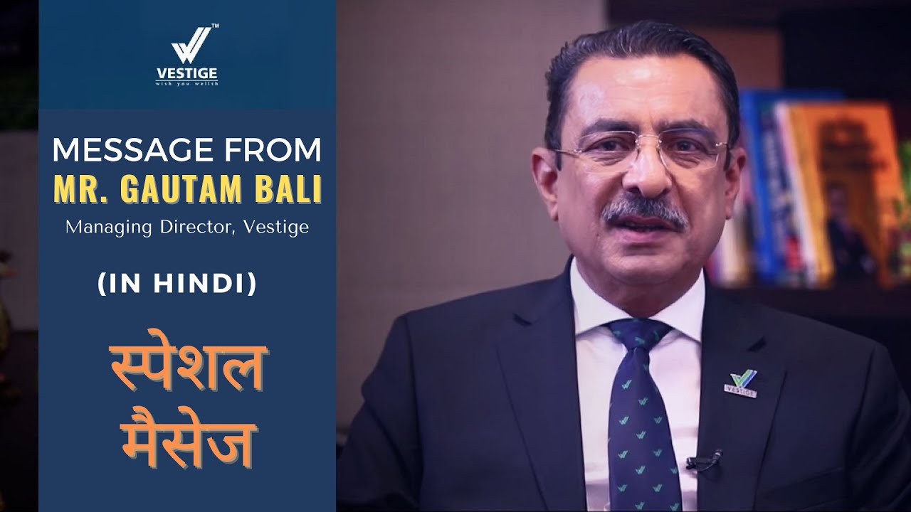 SPECIAL MESSAGE from Mr. Gautam Bali (2021 Vision for Vestige)
