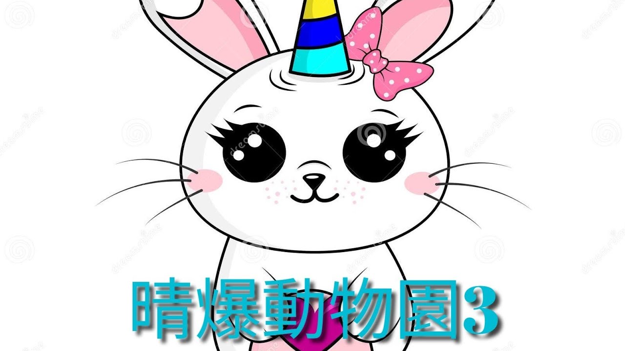 晴爆動物園 3 - 網台同你句句真 20230923