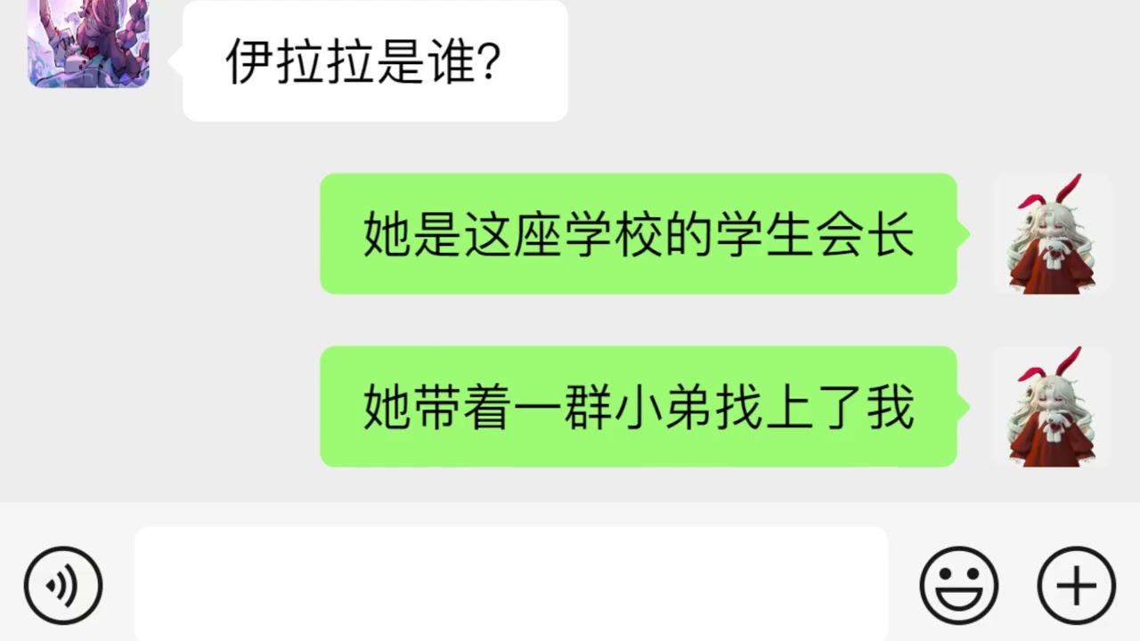 蛋仔派对：当桃乐丝加入追捕群聊，会发生什么事情呢？ 