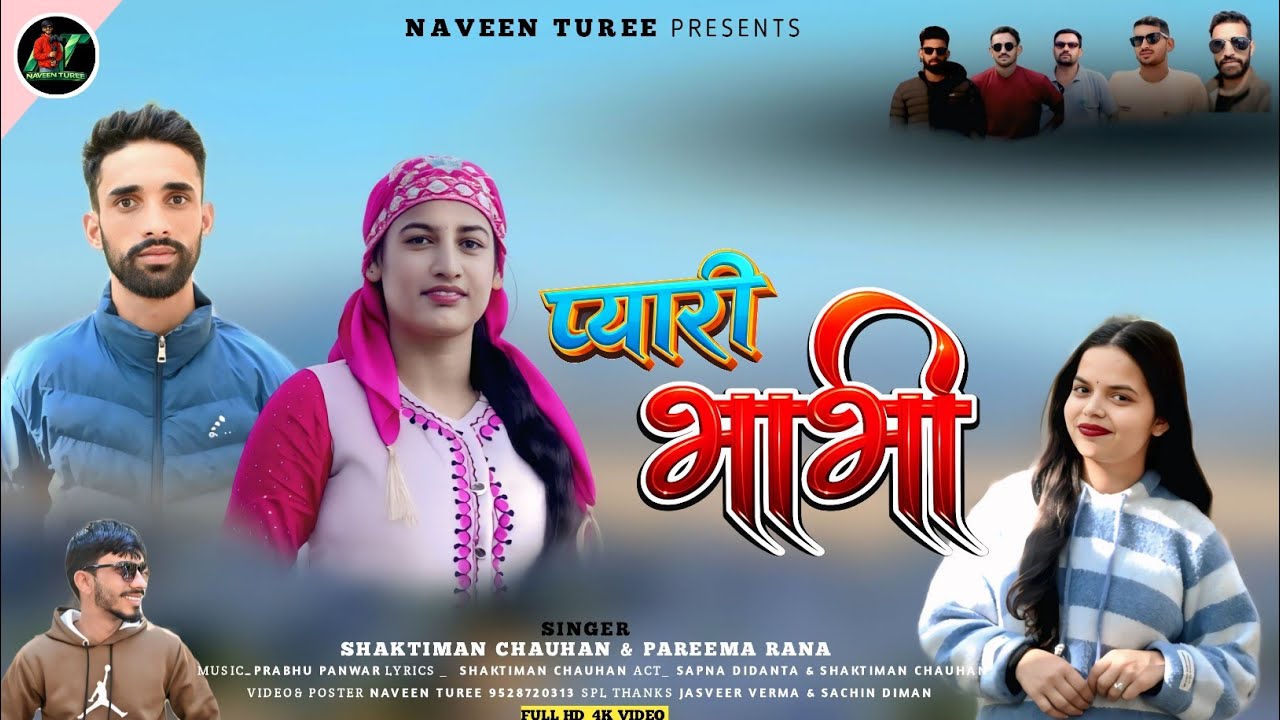 Jaunsari Song //Pyaari Bhabhi // Singer _ shaktiman Chauhan & Pareema Rana // Music_ Prabhu Panwar